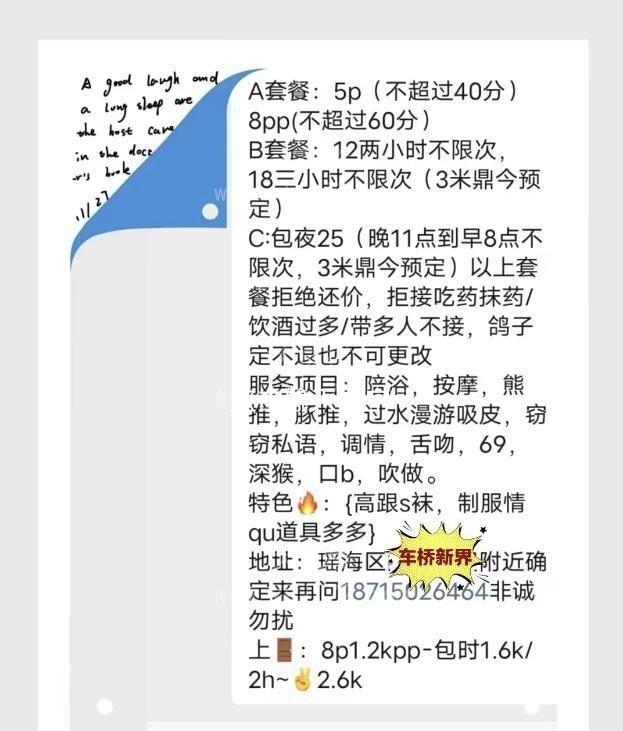 瑶海紫云府附近小姐姐