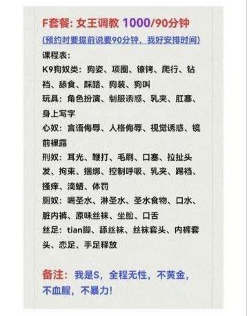 坂田日式水床SM小小