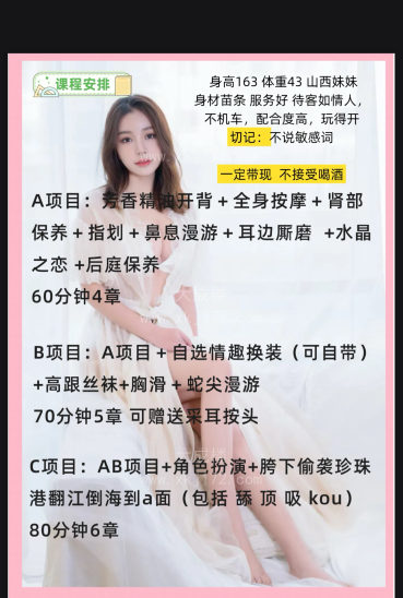 朝阳丰台交界服务