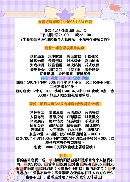 自聊诗诗半套四爱