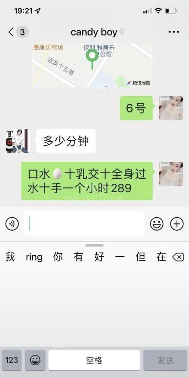 清远巨乳小姐姐